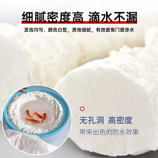 VIKAGU foam glue A1 grade high hardness and anti-shrinkage reinforced polyurethane foam caulking agent door and window sealing barrel integrated VPU305 900g