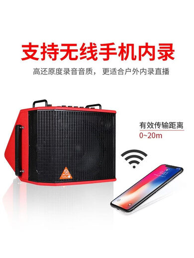 Lutengmo 3plusX audio 2024 new outdoor live broadcast speaker guitar playing and singing saxophone blowpipe road show karaoke 120w Maple Leaf Rose Red Magic 3plusX free full set of gifts