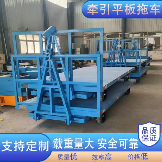 Yusenyi Traction Flatbed Truck Turned to Heavy Material Transfer Cart Warehouse Turnover Project Logistics Terminal Trailer Transporter 5-ton Traction Pallet Truck Consult First Consult Customer Service