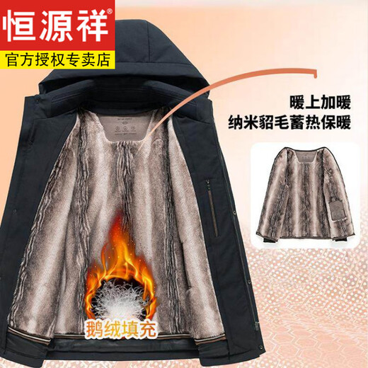 Hengyuanxiang высококачественный мужской пуховик на гусином пуху для сохранения тепла для людей молодого и среднего возраста со съемной внутренней подкладкой из меха норки для преодоления утолщения куртки 82326 темно-серый золотой бархат + гусиный пух 4XL 195 рекомендуется 190-210 Цзинь Цзинь равен 0,5 кг
