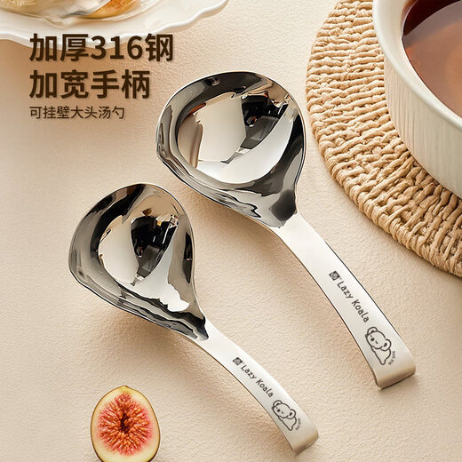 Yang Bo Cai Er YANG BO EXTRA EAR316 stainless steel spoon food grade household exquisite soup spoon large soup serving short handle small scooping soup spoon large size 1 pack maternal and infant grade 316 steel