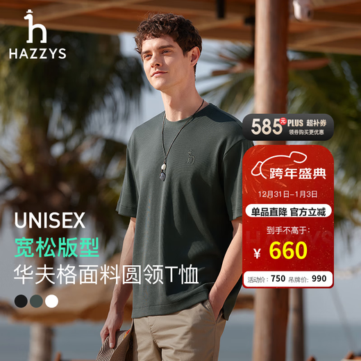 HAZZYS Men's Summer Liquid Ammonia Craft Waffle Cotton Short Sleeve T-Shirt Men's ASTZE0CBX83 Dark Gray CC L (175/96A 48)