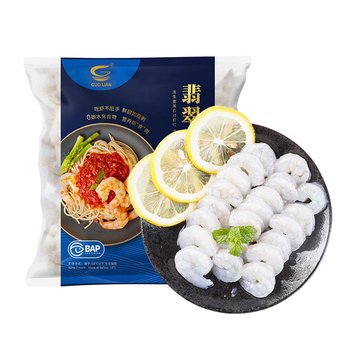 GUO LIAN Jade Raw Shrimp Net Weight 200g Individually Packaged 31-40 Pieces Jingdong Shrimp Quality Assurance