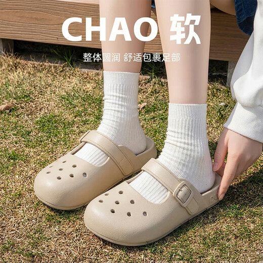 Park West Mary Jane Slippers Women's Outerwear 2025 New Summer Heightening Thick Sole Super Nice Croc Shoes Summer Sandals Slippers Light Sand Color 35-36