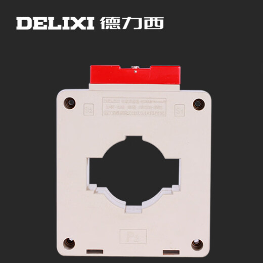 Delixi Electric AC BH- LK-0.66 AC 600/5 800/5 1000/5 current transformer LMK-0.66__800_5__50