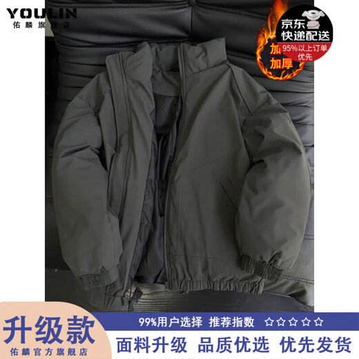 XUANSENTU American bomber jacket men's winter cotton thickened jacket short bomber stand collar down jacket XZ416-MY88222 dark gray cotton jacket upgraded version main picture 2XL