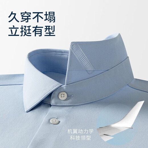 Ouding first class mulberry silk sky blue high elastic long-sleeved shirt men's spring business casual no-iron easy care comfortable shirt blue sky blue 56 customization, direct payment, customer service contact
