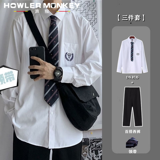 Sound Monkey suit suit men's slim professional formal suit jacket business groomsmen suit groom suit wedding suit men's suit + DK shirt + trousers three-piece suit XL (130-145Jin Jin equals 0.5 kg)