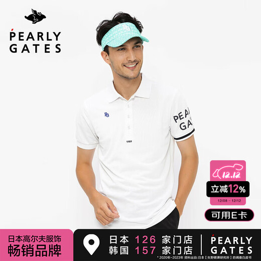 PEARLY GATES高尔夫夏季男士PG新款短袖T恤POLO衫休闲时尚golf透气运动上衣 白色053-4260701-030 M