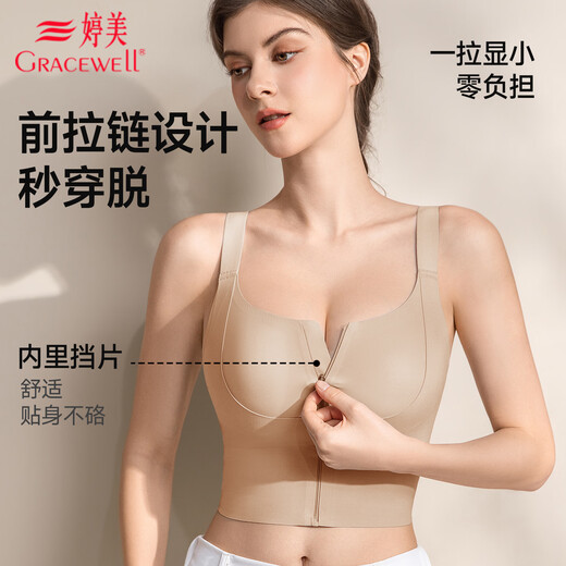 婷美运动内衣女前开拉链健身跑步防震瑜伽美背心式文胸聚拢防下垂 肤L