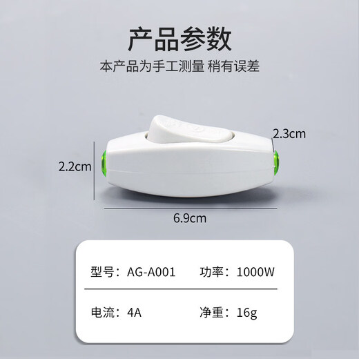 Ogg small bedside switch halfway wiring hand pinch light fan household boat type push button white switch 1 pack