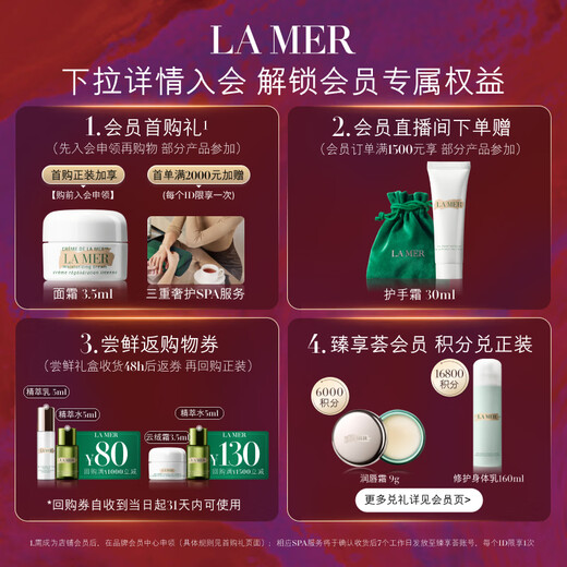 LA MER Miraculous Rebirth Set (Essence Water + Night Cream) Skin Care Products Cosmetic Gift Box Birthday and New Year Gift for Girlfriend