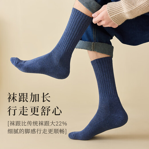 Jianjian Socks Men's New High Socks Breathable Simple Daily Men's Long Socks Business Casual Black*5 One Size