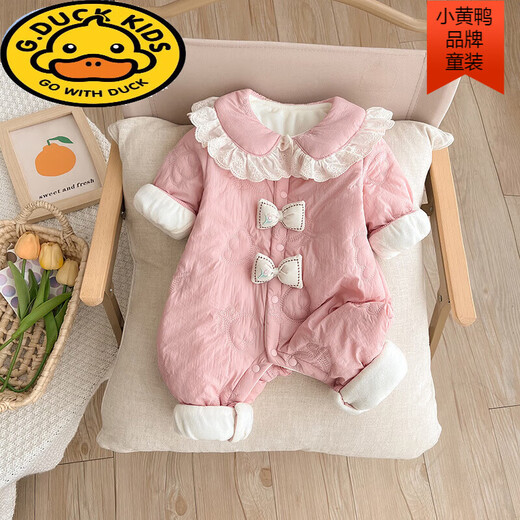 G.duck baby clothes autumn and winter new style princess baby girl thin cotton jumpsuit thickened full-month newborn outing cover off-white 73cm recommended 3-6.5 months 12-17Jin Jin equals 0.5 kg