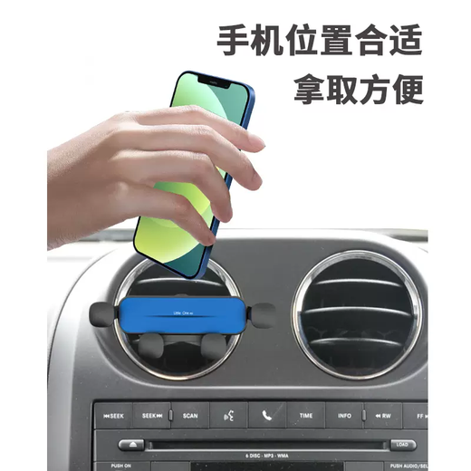 Yusenyi is suitable for Jeep Compass circular air outlet mobile phone holder Jeep Liberty air conditioning vent car mobile phone holder JEEP base-meteorite black alloy clamp arm bracket