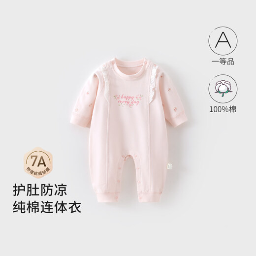 JOYNCLEON Newborn Baby Pure Cotton 7A Antibacterial Jumpsuit Baby Winter Pajamas Infant and Toddler Four Seasons Climbing Suit Naifu Taotao 66cm 3-6 months Recommended weight 6.8-8.9kg