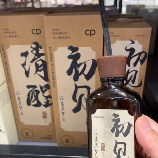 Shantou Lincun Tea New Chinese Style Rattan Car Aromatherapy Mist Spray Cream Aroma Crystal Essential Oil Awakening (Incense 0L