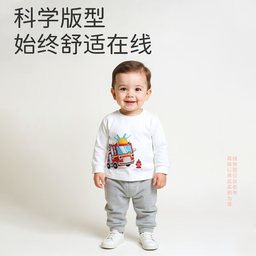Babyprints children's T-shirt long-sleeved cotton bottoming shirt for boys and girls, spring and autumn tops, soft and versatile autumn clothes Bus 110