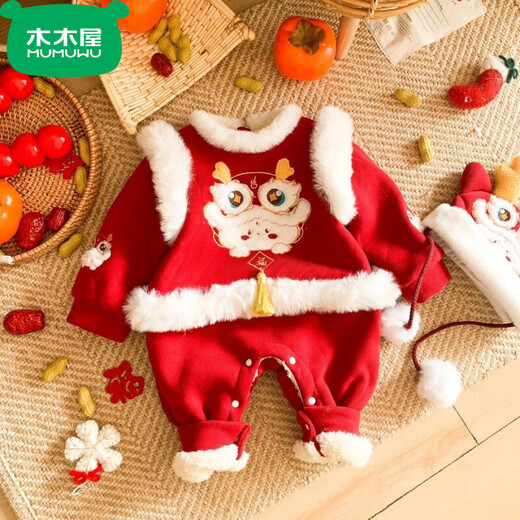 Mumuwu (mumuwu) baby one-month-old plus velvet jumpsuit baby red festive embroidery western-style robe thickened crawling suit winter furry robe 59cm