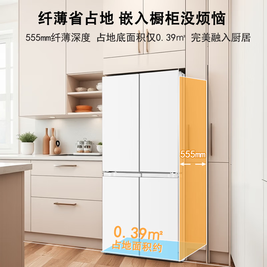 Chigo refrigerator air-cooled frost-free 406L double-door multi-door refrigerator home large-capacity cross four-door embedded smart refrigerator cross door 406 upgraded energy efficiency fixed frequency direct cooling white