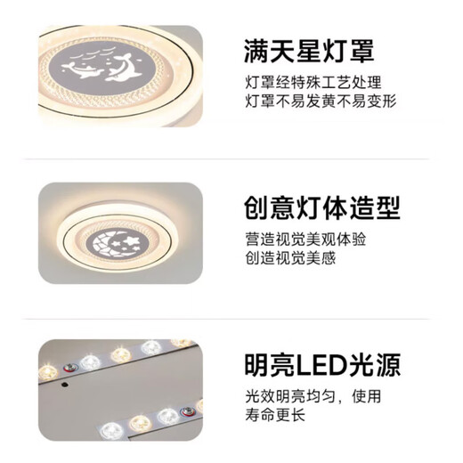 Bedroom lamp ceiling lamp modern simple led master bedroom lamp 2025 new internet celebrity hot style restaurant room lamp love 40cm-three-color light-36 watts