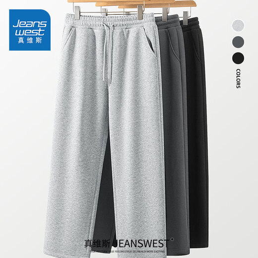 Jeanswest straight pants men's velvet thickened warm casual trousers winter boys black large size loose sports sweatpants velvet thickened navy blue (solid color) XL (180) (velvet lining circulates temperature locking)
