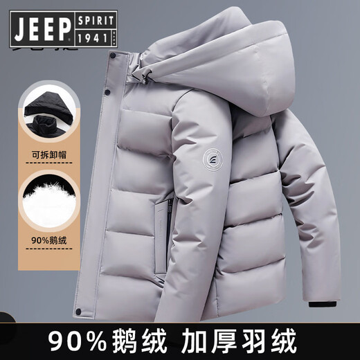 JEEP SPIRIT Jeep Goose Down 90% Зимний пуховик Мужская универсальная куртка Съемная шапка для молодежи и среднего возраста Повседневный мужской утолщенный черный гусиный пух M Рекомендуется 100–125 Джин Джин равен 0,5 кг