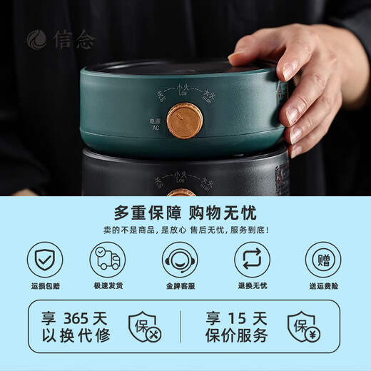 Tuojin imported high-quality electric stove from Japan, household tea-making stove, small induction stove, warm tea heating, warm tea stove, silent electric ceramic, digital display, off-white + rhyme_side handle pot_550ML