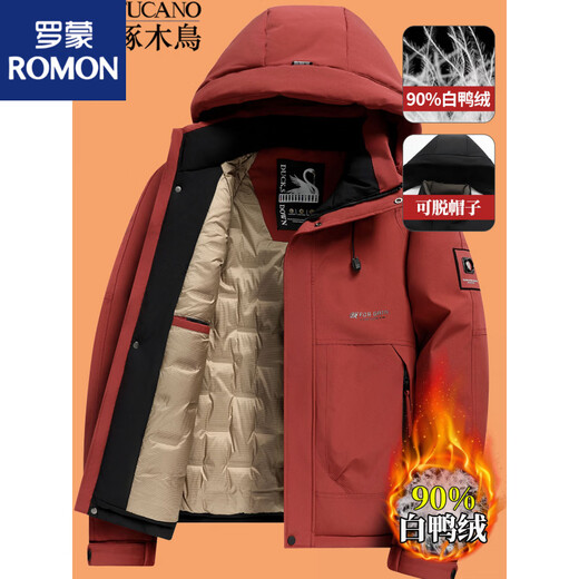 罗蒙（ROMON）中老年人男士羽绒服加厚2025新款爸爸冬装连帽保暖冬季外套 酒红色 XL 适合115-130斤