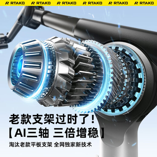 Rtako Super Stable - Never Hit Your Face Tablet Stand Floor Standing Mobile Phone Stand Bed Lazy Stand Special iPad Overhead Shooting Multifunctional Telescopic Rotation Online Course Learning Self-Operation