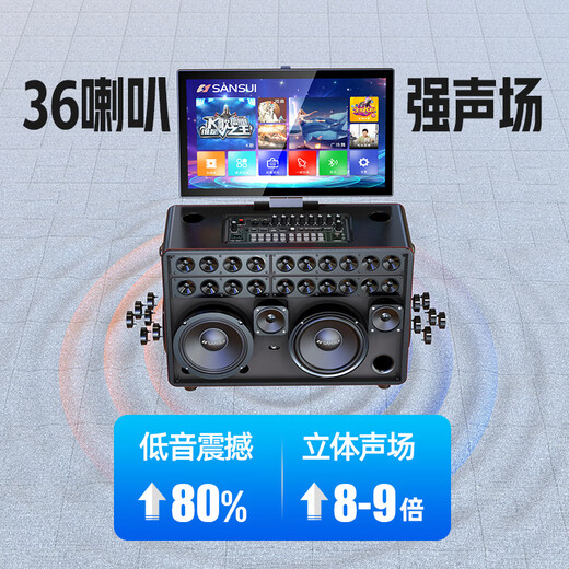 SANSUI Q55 home ktv audio set outdoor karaoke smart audio mobile square dance high-power speaker with display electric acoustic guitar folk instrument speaker three-year membership version