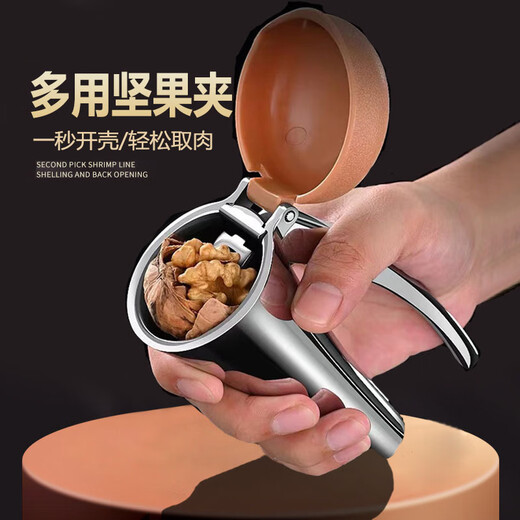 OIMG hazelnut clip artifact hazelnut opener for eating dried fruits walnut clip nut clip special pecan nut shell cracker non-slip vertical large size-nut clip