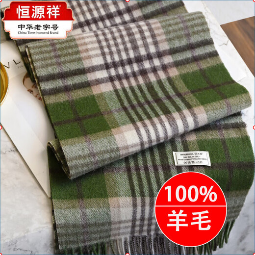 Hengyuanxiang австралийский шерстяной джентльменский авокадо зеленый чистый шерстяной узкий шарф британский универсальный зимний теплый шарф мужской кирпично-красный кофейный