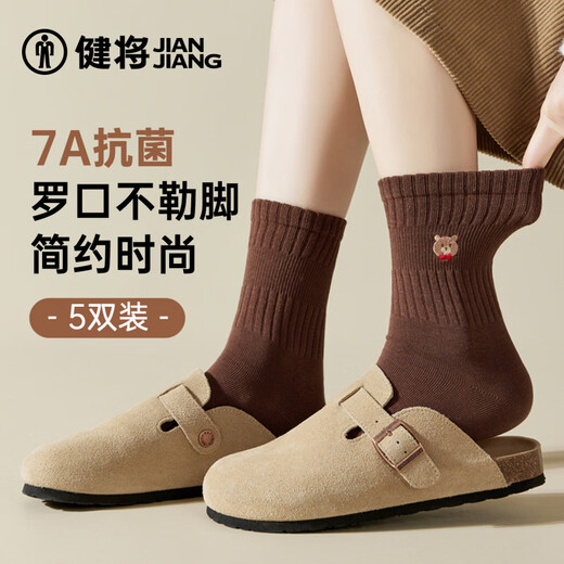Jianjiang Women's Socks 2026 New Winter Cotton Stretch Pile Socks Girls' Running Lightweight Breathable Mid-Tube Socks Off-White + Khaki + Medium Khaki + Coffee + Black One Size - Priority Shipping