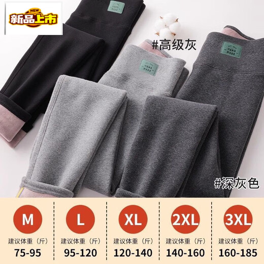 Extra thick lambswool leggings for women in winter, new style plus velvet, thickened high waist, tummy control, Northeast cold resistant warm pants, gray - regular style, baby fleece M, recommended 75-95Jin Jin is equal to 0.5kg