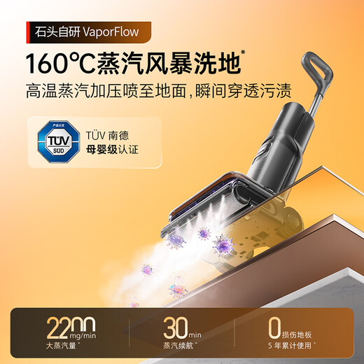 Roborock A30 Pro Steam Intelligent Edition Floor Scrubber 160 Steam self-cleaning floor scrubber 25000Pa suction 99.99% sterilization 0 wool washing and mopping all-in-one sweeping robot A30 Pro Steam Intelligent Edition