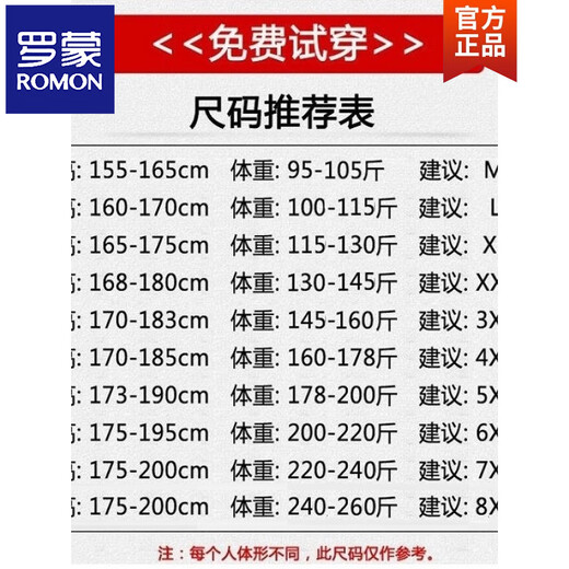 ROMON Leather Men's Jacket 2026 Autumn and Winter Korean Style Winter Clothes Velvet Thickened Soft Leather Jacket Motorcycle Trend 926 Black Regular M 90-108Jin Jin is equal to 0.5 kg