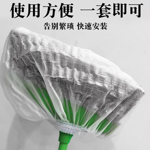 Disposable broom dust cover for flower art, ground hair cleaning artifact, gap cleaning electrostatic dust duster, family stocking pack 200 pcs