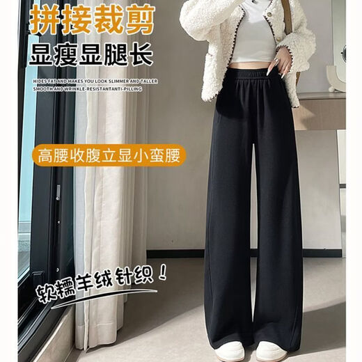 ROMON 2025 new autumn and winter velvet and thickened gratitude pants for women, high-waisted glutinous rice sickle pants, loose and lazy scimitar pants, dark gray, velvet and thickened, 6XL (size (recommended 191-220Jin Jin is equal to 0.5 kg)