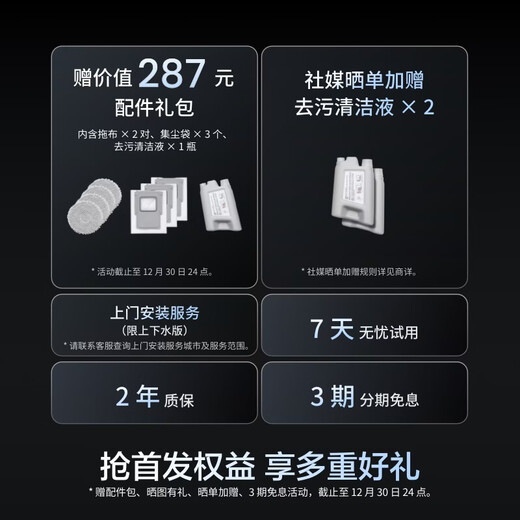 DJI ROMO flagship sweeping robot millimeter-level obstacle avoidance, sweeping and mopping, fully automatic base station, efficient self-cleaning ROMO P transparent flagship version (water tank) official standard configuration