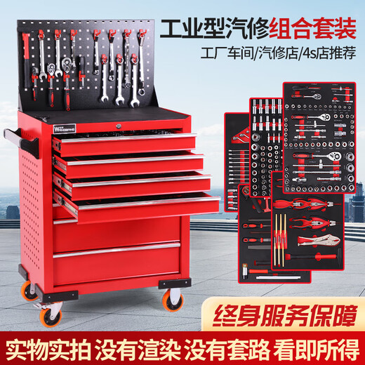 Yixingrui Auto Repair Tool Set Socket Wrench Ratchet Multi-function Car Repair Box 420 Piece Tool Set