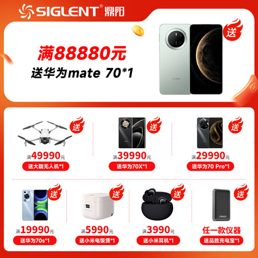SIGLENT SHS810X handheld oscilloscope 100MHz bandwidth 2 channels 1G sampling rate portable multimeter