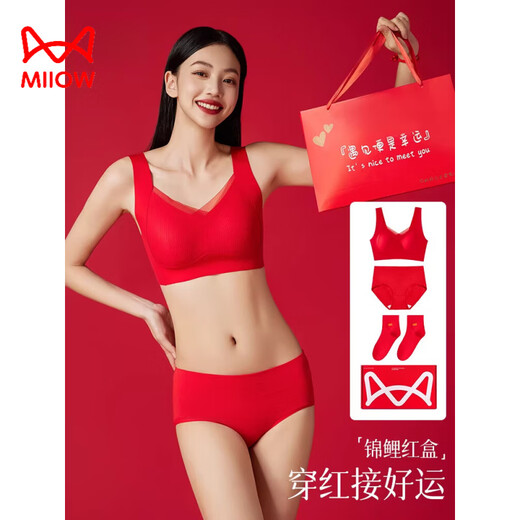 Cat Man (MiiOW) 2026 Year of the Horse Zodiac Year Underwear Set Women's Red Seamless Push-up No Wires Wedding Bridal Bra Vest Style Good Gift Choice Chinese Red Underwear 1+Underwear 1+Socks 1 pair 3XL 42/95ABC 135-150Jin Jin equals 0.5 kg