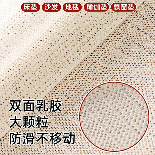 Home KATEI STORY Thick bed sheet fixed pad anti-slip mat bed futon sofa tatami anti-slip net anti-slip pad fixed artifact 2.2*2.0m can be cut 2 meters bed recommended