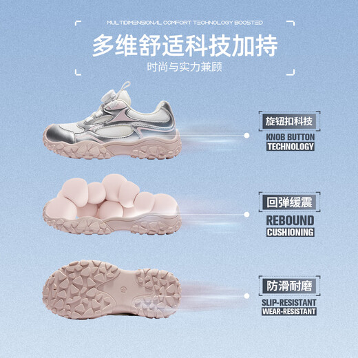 Camel children's hiking shoes, non-slip and anti-collision outdoor sports and leisure shoes, wear-resistant for middle and large children