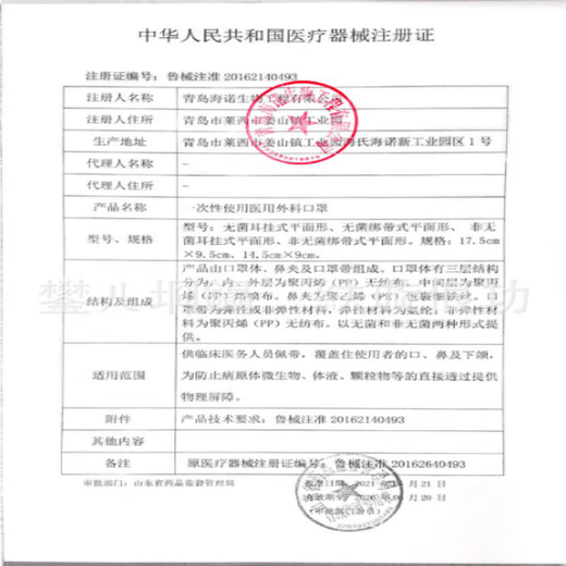 Universal fire mask, fire protection, anti-virus, anti-smoke mask, hotel 3C certified household fire escape self-rescue respirator TZL30 shopping mall KTV hotel fire protection package