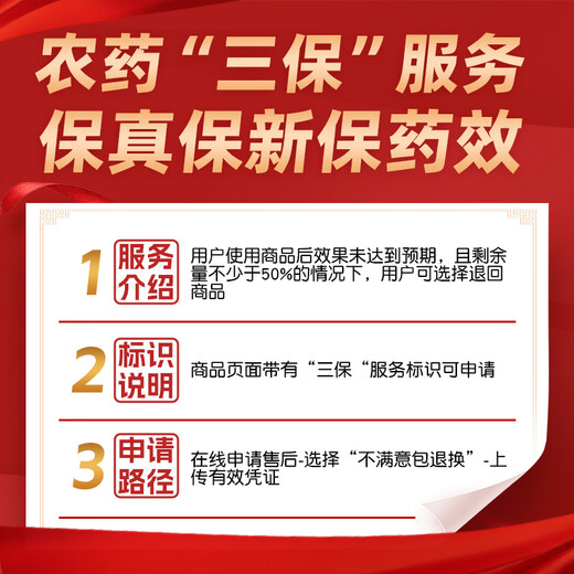 Ushi 15% bifenthrin termite killing medicine decoration garden control special medicine insecticide killing the whole nest one nest 500g