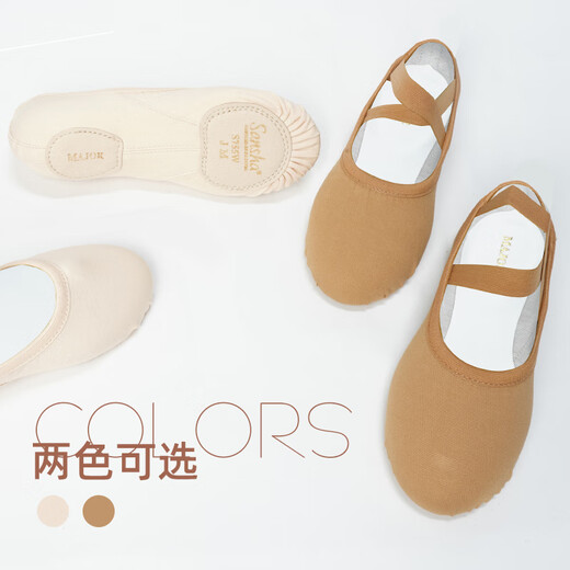Sansha children's dance soft shoes ballet Chinese dance practice shoes two-soled cat claw shoes S755W camel 36