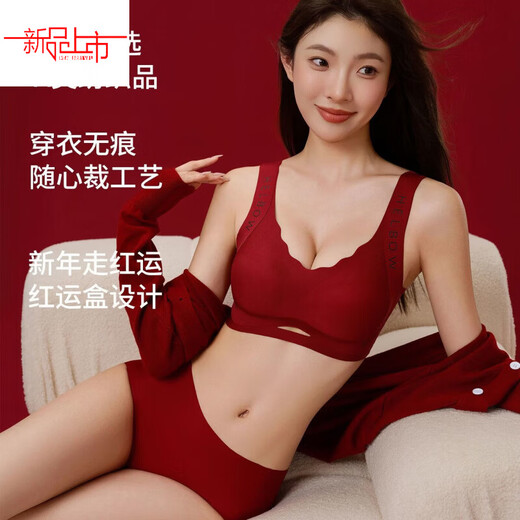 Yalu zodiac year red underwear set for women with small breasts pushed up, special bra gift box for brides to wear, seamless set, good luck coming from the horse - regular bra set/set + socks + gift box XL 120-135Jin Jin is equal to 0.5 kg