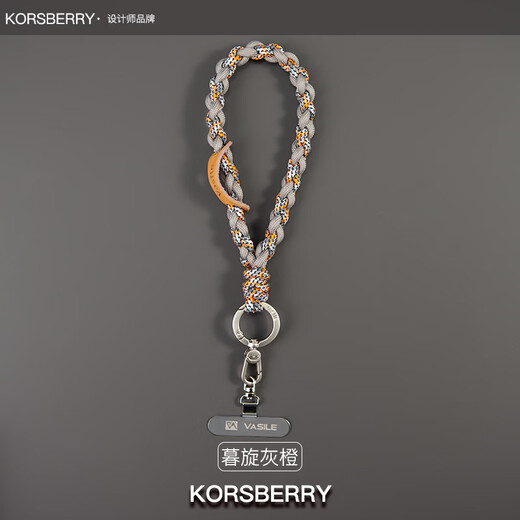 KORSBERRY hand-woven four-strand lanyard anti-lost wrist rope key pendant dusk gray orange